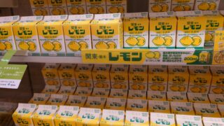 Lemon_Milk