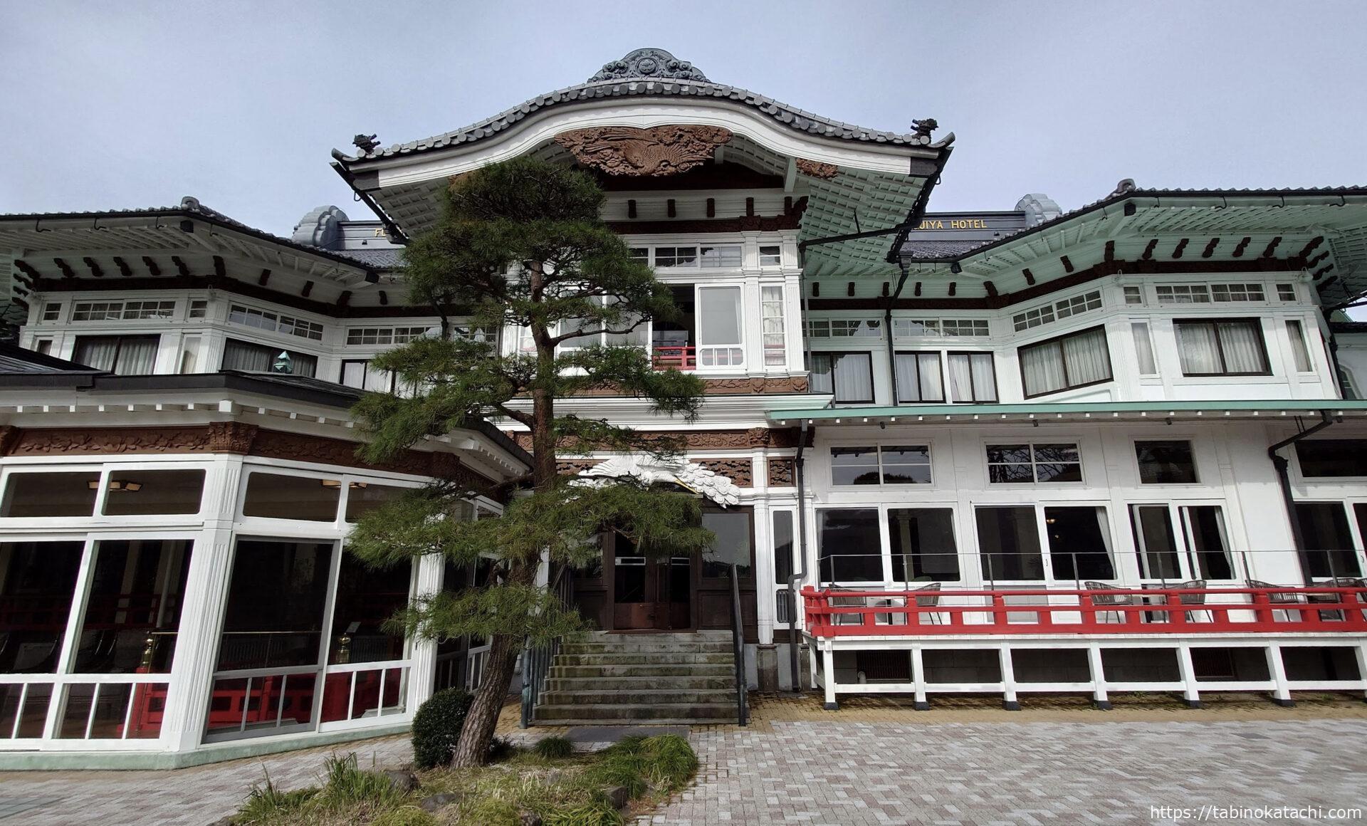 宿泊記| まさにクラシックホテルの風格！富士屋ホテル(1) 花御殿